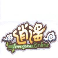 逍遙 online 及圖