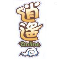 逍遙 online 及圖