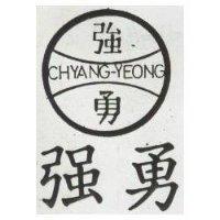 強勇及圖 CHYANG YEONG 