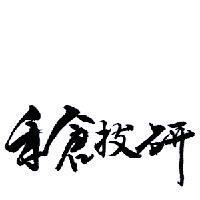 禾倉技研設計圖