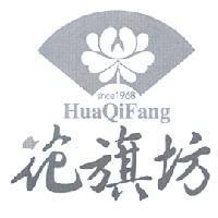 花旗坊及圖