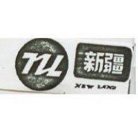 新疆 NEW LAND 及圖