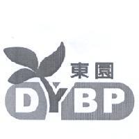 東園 DYBP 及圖