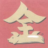 金及圖