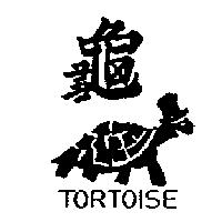 龜及圖 TORTOIS 