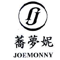 蕎夢妮 JOEMONNY 及圖