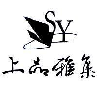 上品雅集 SY 設計圖