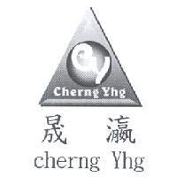 晟瀛 Cherng Yhg 及圖