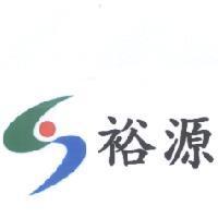 裕源及圖(彩色)