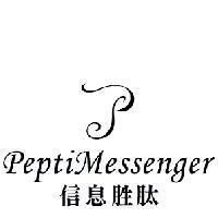 PeptiMessenger 信息胜肽及 PS 圖