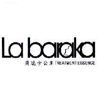 La baraka 貝瑞卡公主 TREATMENT ESSENCE 及圖