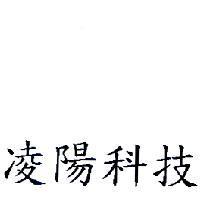 凌陽科技