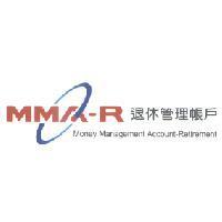 MMA-R 退休管理帳戶 Money Management Account-Retirement