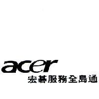 acer 宏碁服務全島通