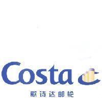 Costa 歌詩達郵輪+ Device (horizontal) (in color)