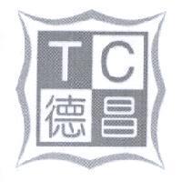 TC 德昌及圖