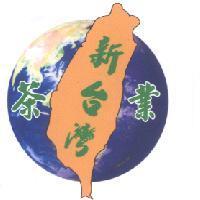 新台灣茶業及圖