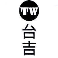 台吉及圖