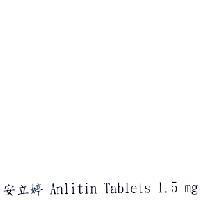 安立婷 Anlitin Tablets 1.5 mg