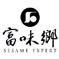 富味鄉 SESAME EXPERT 及圖