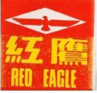 紅鷹及圖 RED EAGLE
