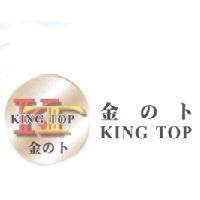 金 のト 及 KT 設計圖 KING TOP