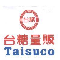 台糖量販及圖