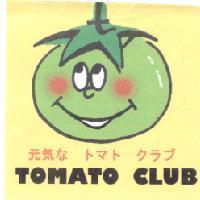 TOMATO CLUB 及圖