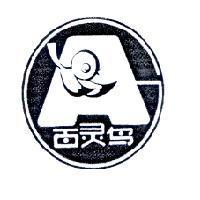 百靈鳥及圖