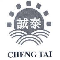 誠泰 CHENG TAI 及圖