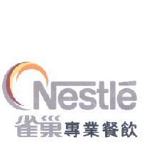 雀巢專業餐飲 & NESTLE w/