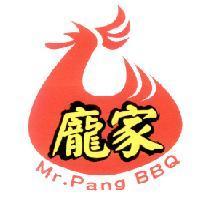 龐家 Mr. Pang BBQ 及圖