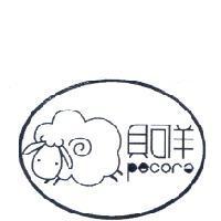 貝可羊 pecore 及圖