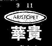 華貴及圖 ARISTOPET 
