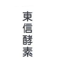 東信酵素