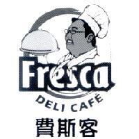 費斯客 Fresca DELI CAFE'及圖
