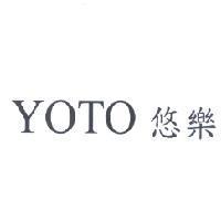 YOTO 悠樂