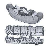 火焰熱狗堡 Blaze Hotdogs 及圖