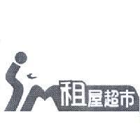 租屋超市及圖