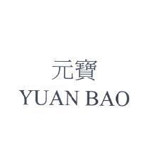 元寶 YUAN BAO