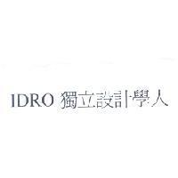 IDRO 獨立設計學人