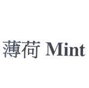 薄荷 Mint