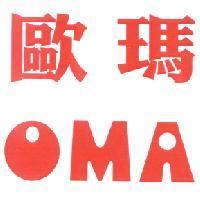OMA 歐瑪
