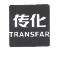 TRANSFAR 傳化〈簡體字〉 & Device