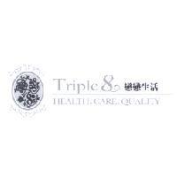 戀戀生活 Triple 8hrs HEALTH, CARE, QUALITY 及圖
