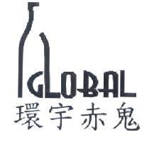 環宇赤鬼及圖