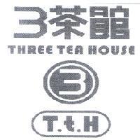 3 茶館 THREE TEA HOUSE 及圖