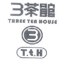 3 茶館 THREE TEA HOUSE 及圖