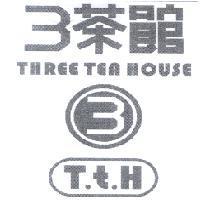 3 茶館 THREE TEA HOUSE 及圖