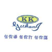 KK gukang 任你通 任你打 任你講 及圖